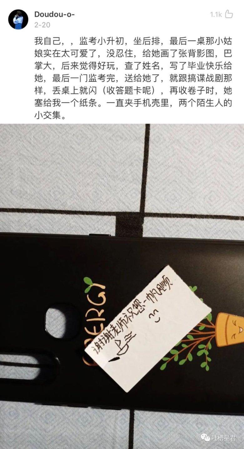 海盗的荣誉