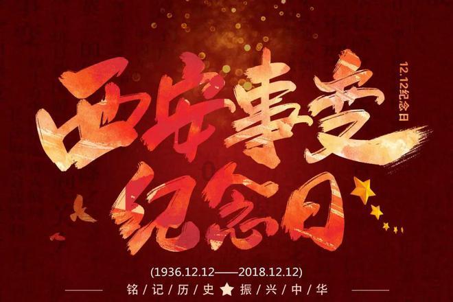 再次愚弄