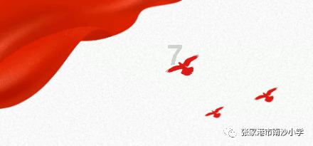 烟台28日晴间多云,偏西风不大 市区最高气温4℃