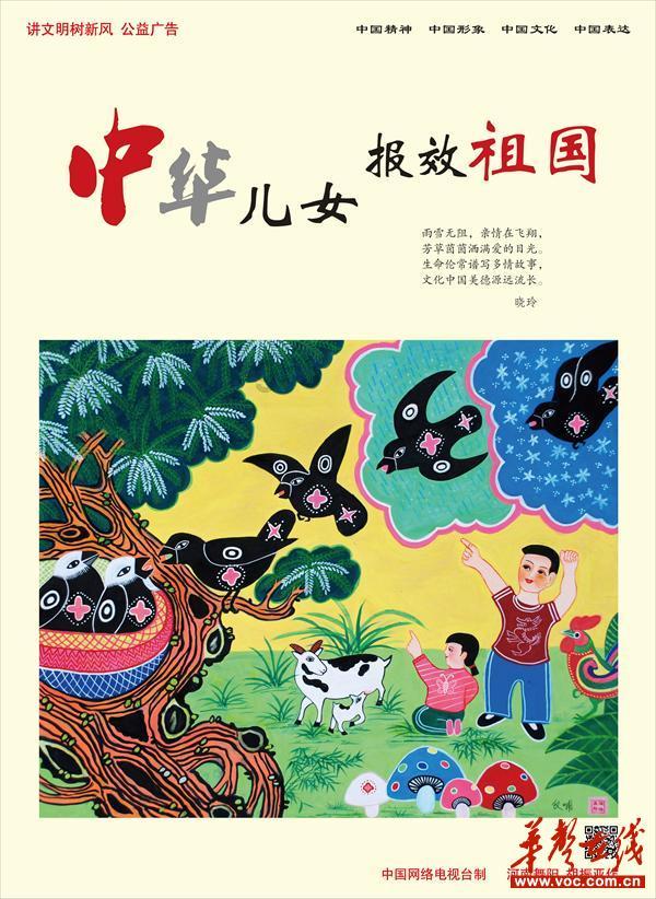 光明记忆