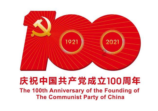 为返湘游子平安回家过年保驾护航，2024春运“温暖回家路”公益行动启动