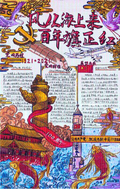 救援达尔马提亚狗